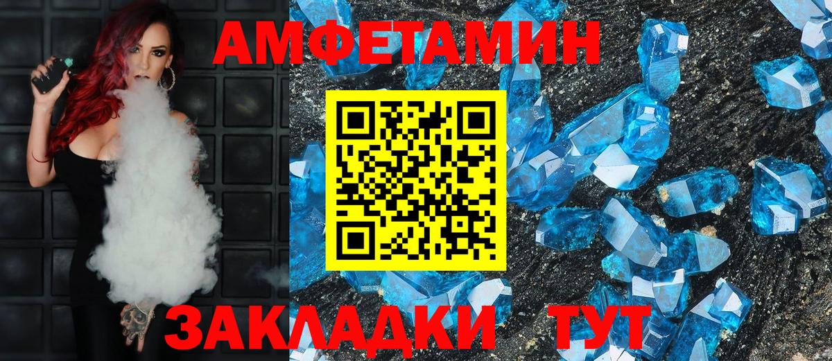 АМФ 98% Строитель