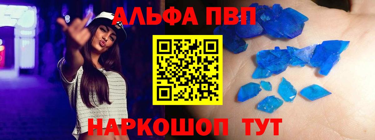 Строитель  Вход с VPN  КОКАИН  Конопля  МЕФ кристаллы  Гашиш  ГАШИШ  МДМА 