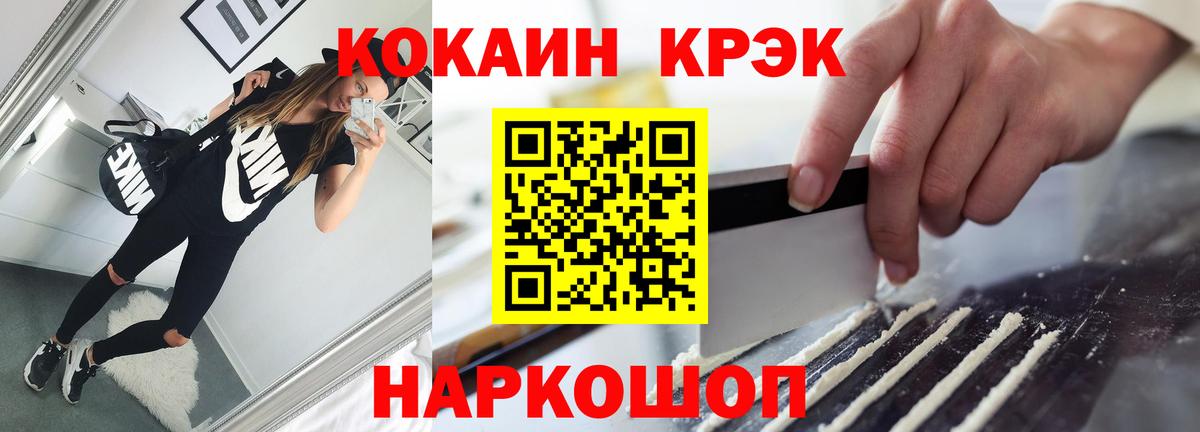 КОКАИН 99% Строитель