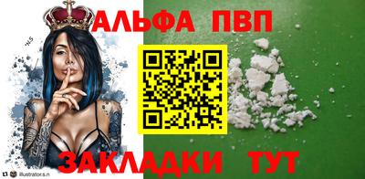 круглые Рузаевка