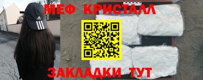 бутик Рыбинск