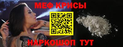круглые Рузаевка