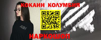 бутик Рыбинск