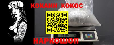 бутик Рыбинск