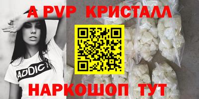 круглые Рузаевка