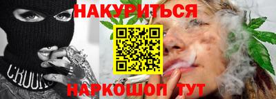 ГАЛЛЮЦИНОГЕННЫЕ ГРИБЫ Рязань