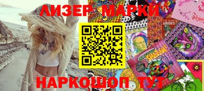 круглые Рузаевка