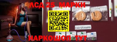 ГАЛЛЮЦИНОГЕННЫЕ ГРИБЫ Рязань