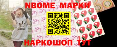 бутик Рыбинск