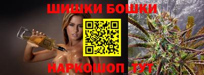 бутик Рыбинск