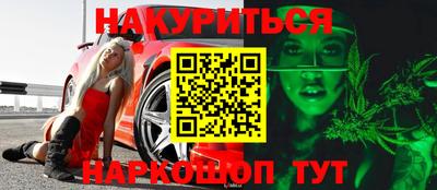 ГАЛЛЮЦИНОГЕННЫЕ ГРИБЫ Рязань