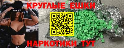 круглые Рузаевка