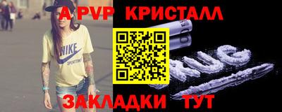 круглые Рузаевка