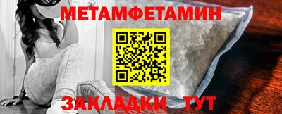круглые Рузаевка