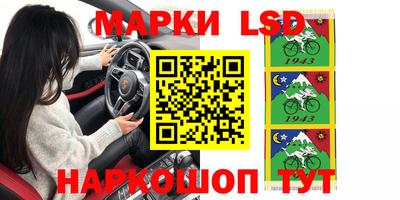 круглые Рузаевка