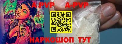 бутик Рыбинск