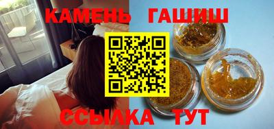 бутик Рыбинск