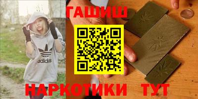 бутик Рыбинск
