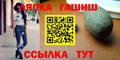 круглые Рузаевка