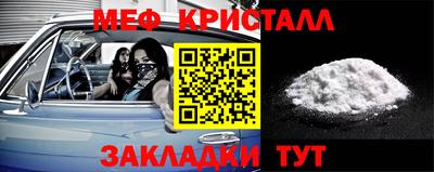 круглые Рузаевка