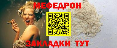 бутик Рыбинск