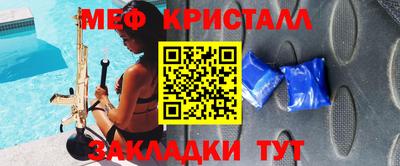бутик Рыбинск