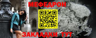 круглые Рузаевка