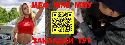 бутик Рыбинск
