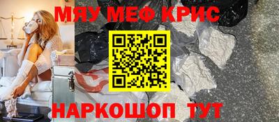 бутик Рыбинск