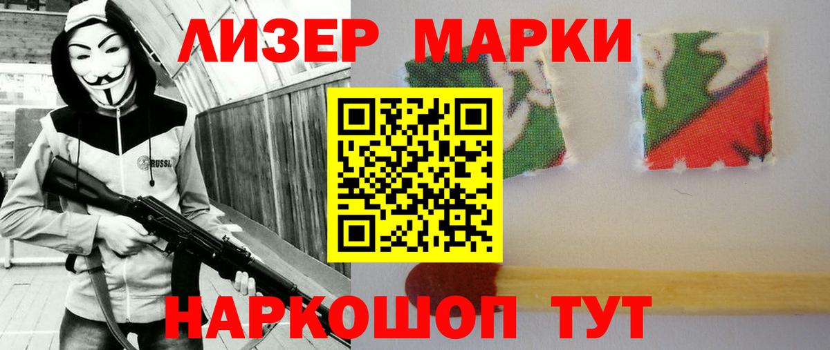 LSD-25 экстази кислота Строитель