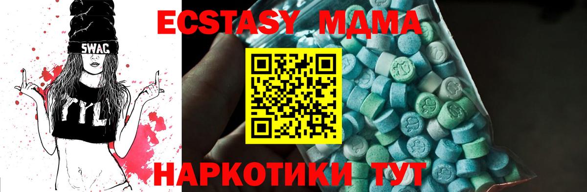 MDMA crystal Строитель