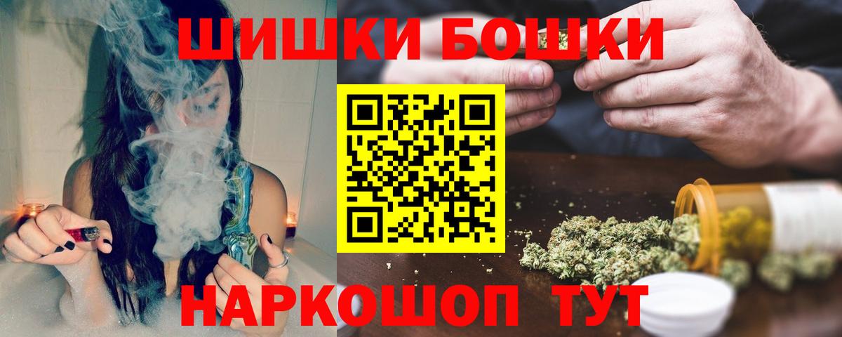 Каннабис Amnesia  Конопля тримм  Бошки марихуана Ganja  Вход с VPN  Строитель 