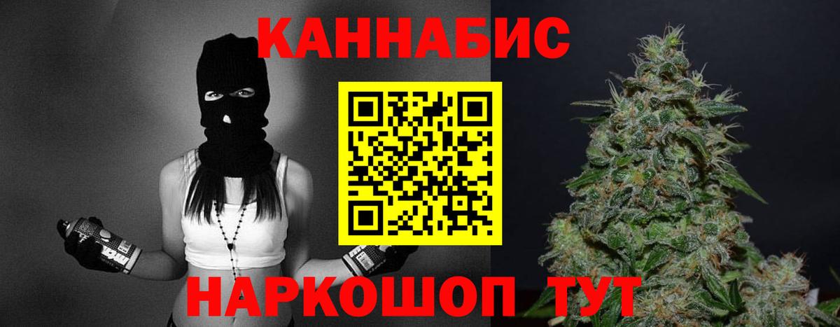 Конопля THC 21% Строитель